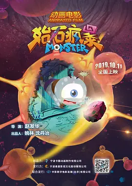 老色鬼